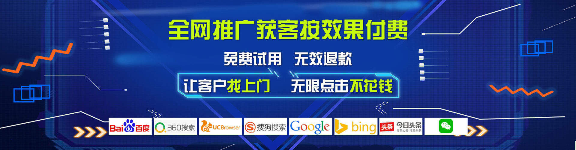 坡头百度推广费用